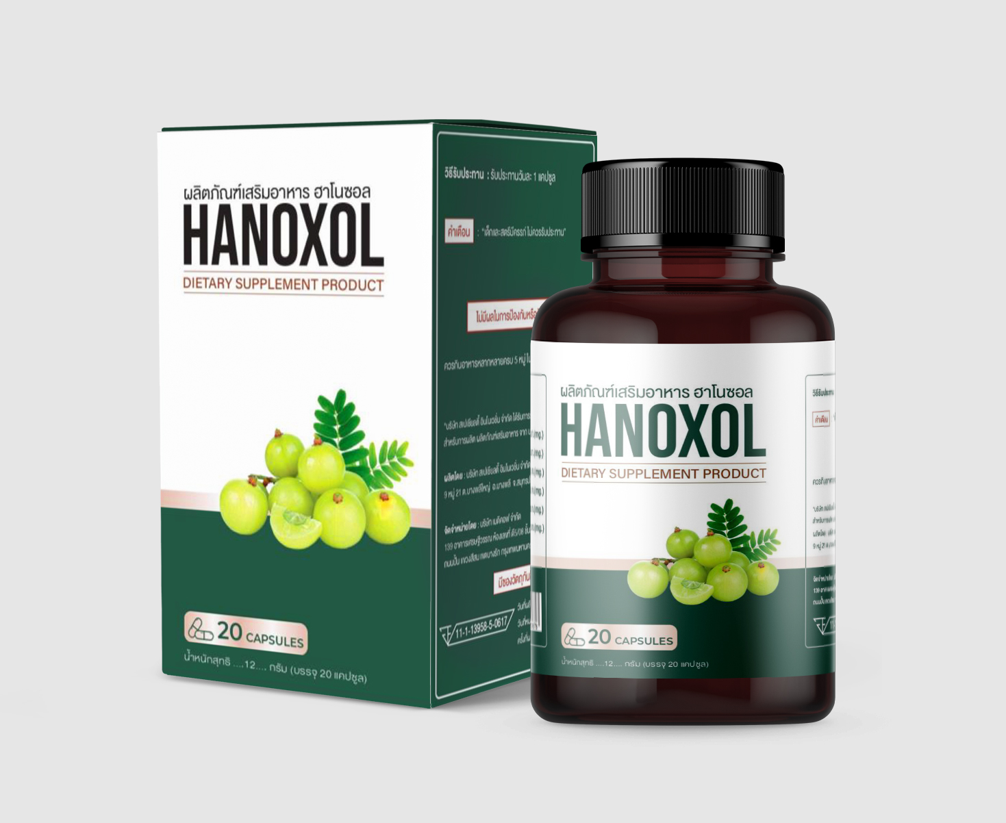 Hanoxol ผลิตภัณฑ์เครื่องสำอางธรรมชาติ